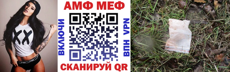 АМФЕТАМИН Розовый Ленск