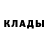МЕФ кристаллы Connor Speers