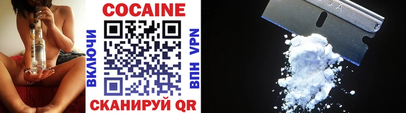даркнет сайт  Ленск  COCAIN 99% 