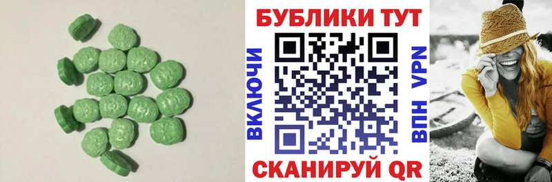 Ecstasy 300 mg Ленск
