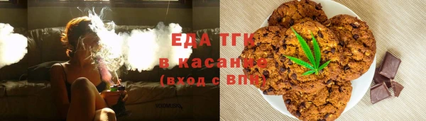 эйфоретик Балахна
