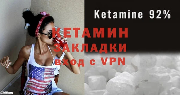 меф VHQ Балабаново