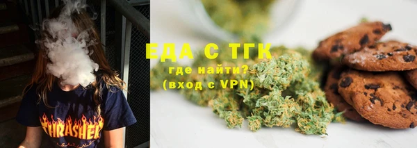 эйфоретик Балахна
