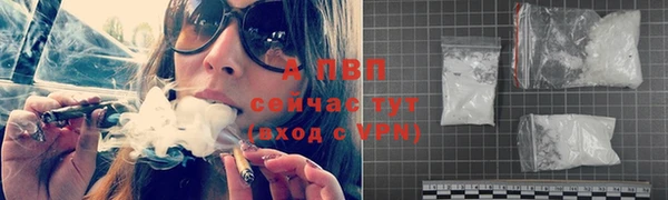 эйфоретик Балахна