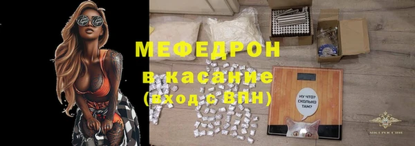 меф VHQ Балабаново