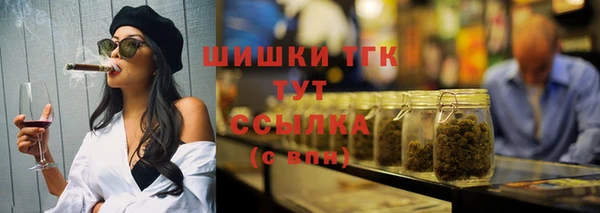 эйфоретик Балахна