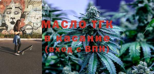 эйфоретик Балахна