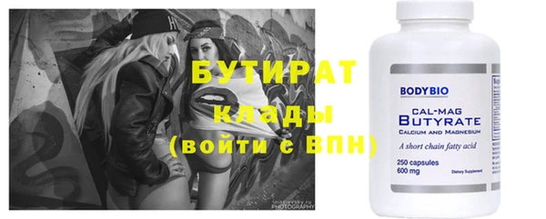 эйфоретик Балахна