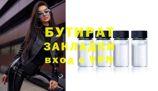 меф VHQ Балабаново