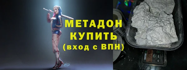 меф VHQ Балабаново