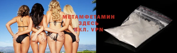 меф VHQ Балабаново