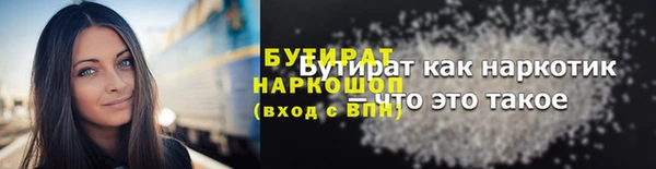 эйфоретик Балахна