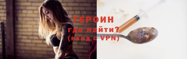 эйфоретик Балахна