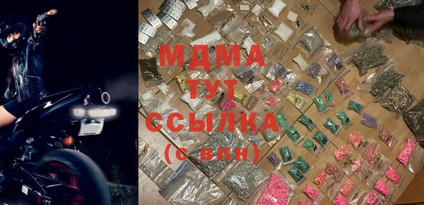 эйфоретик Балахна