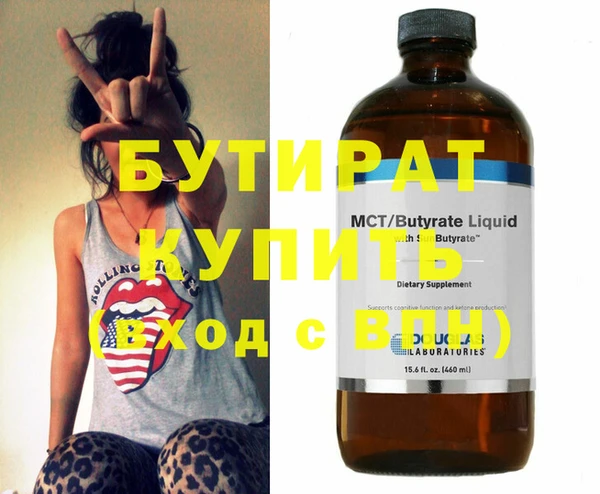 меф VHQ Балабаново