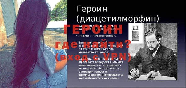 меф VHQ Балабаново