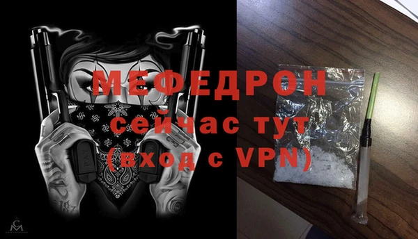 меф VHQ Балабаново