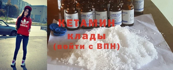 эйфоретик Балахна