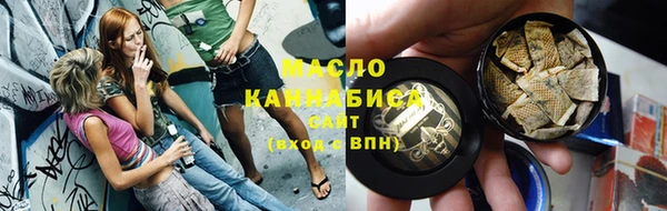 эйфоретик Балахна