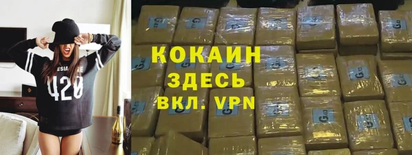 меф VHQ Балабаново