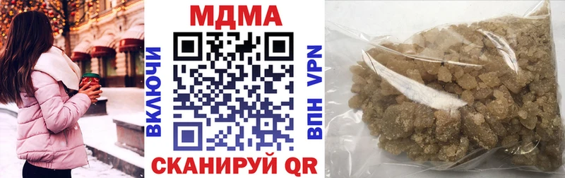 МДМА кристаллы Ленск