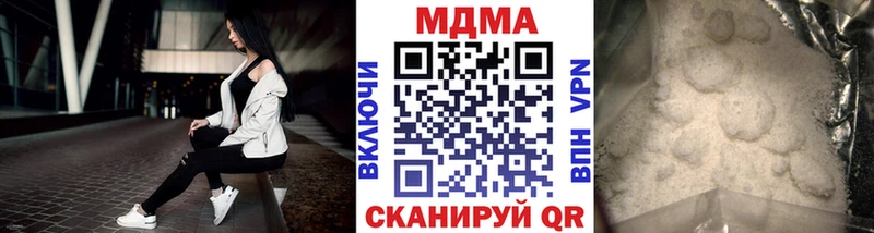MDMA Molly  закладка  Ленск 