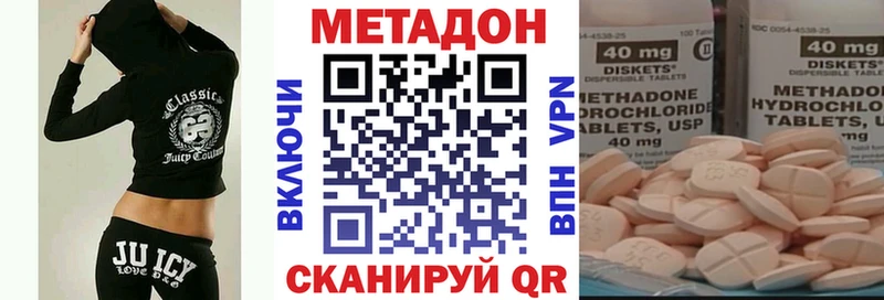 нарко площадка как зайти  Ленск  МЕТАДОН кристалл  hydra ссылка 