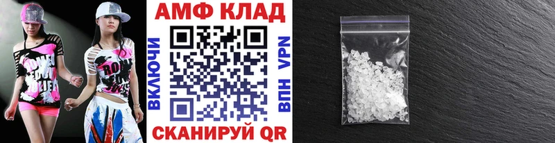 Метамфетамин витя  где купить наркоту  Ленск 