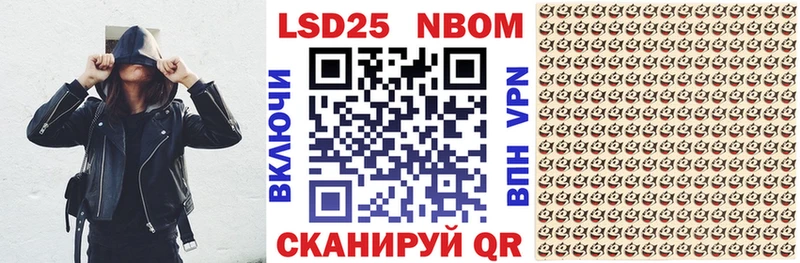 Наркотические марки 1,5мг  Ленск 